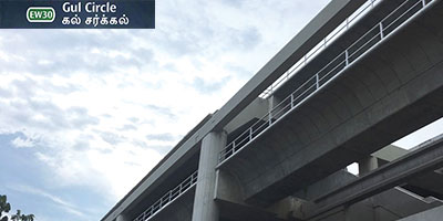 Gul Circle MRT (EW 30) Station